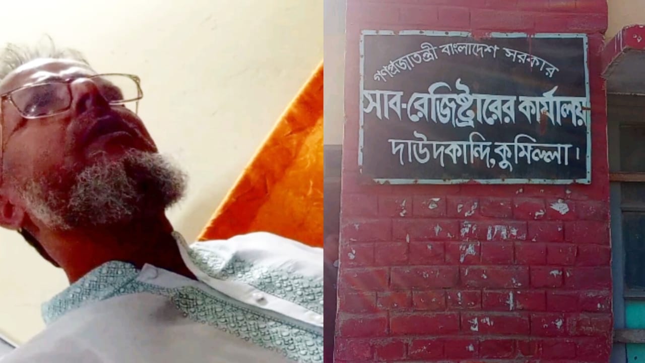 সাব-রেজিস্ট্রারের সামনে সাংবাদিক অপমান— ১৮ বছরের প্রভাবশালী কাইয়ুমের দৌরাত্ম্যে থমথমে অফিস পরিবেশ