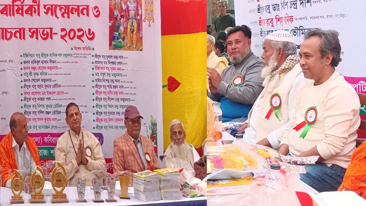 বরুড়ায় গীতা পাঠ, ধর্মীয় আলোচনা ও বস্ত্র বিতরণ—হেরপেটি গীতা পাঠশালার চতুর্থ বর্ষপূর্তি উদযাপন