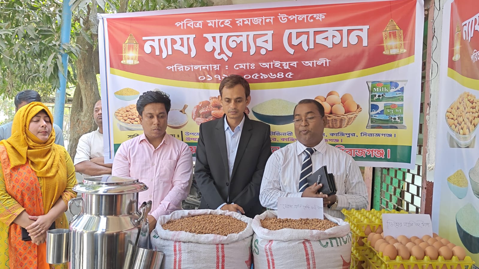 কাজিপুরে রমজান উপলক্ষে ন্যায্য মূল্য দোকান উদ্বোধন