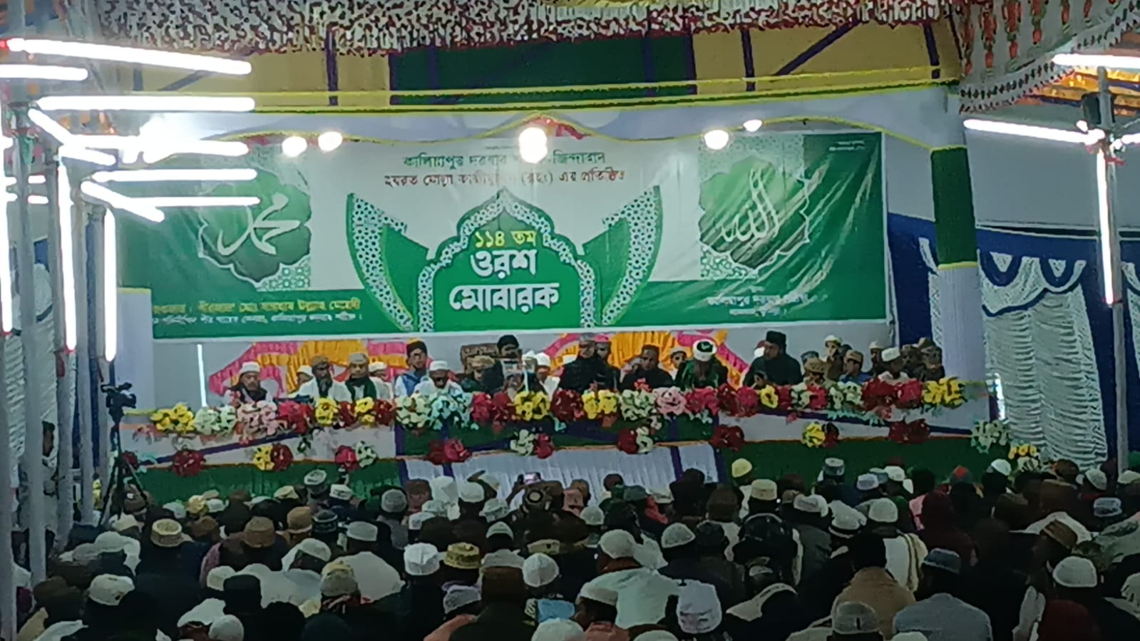 ৪০ হাজার মুসল্লির ঢল, আধ্যাত্মিক জোয়ারে ভাসল কালিয়াপুর দরবার শরীফ — ১১৪তম ওরশ মোবারক শান্তিপূর্ণভাবে সম্পন্ন