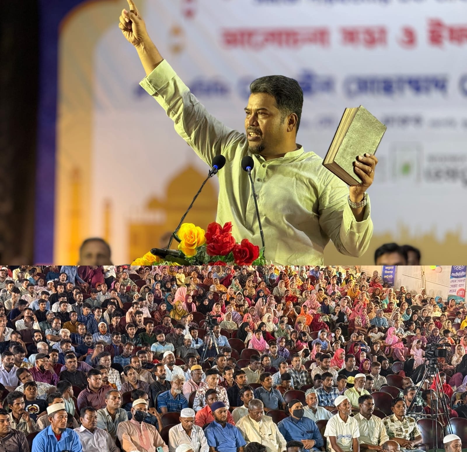 কুমিল্লার শিল্পকলায় হেযবুত তওহীদের ইফতার মাহফিল