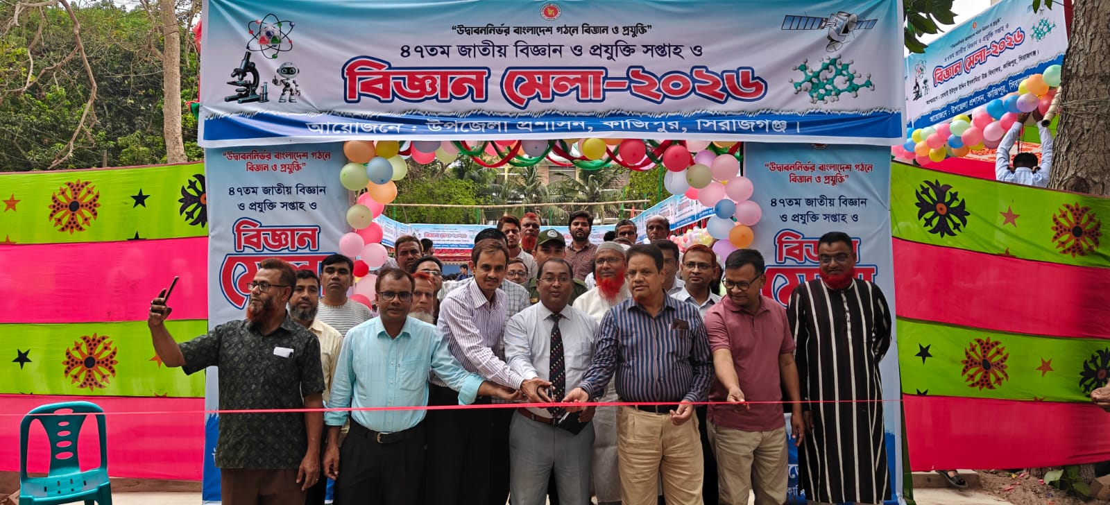 উদ্ভাবনের ছোঁয়ায় কাজিপুর: বিজ্ঞান-প্রযুক্তি মেলা উদ্বোধন, পহেলা বৈশাখ ঘিরে জোর প্রস্তুতি