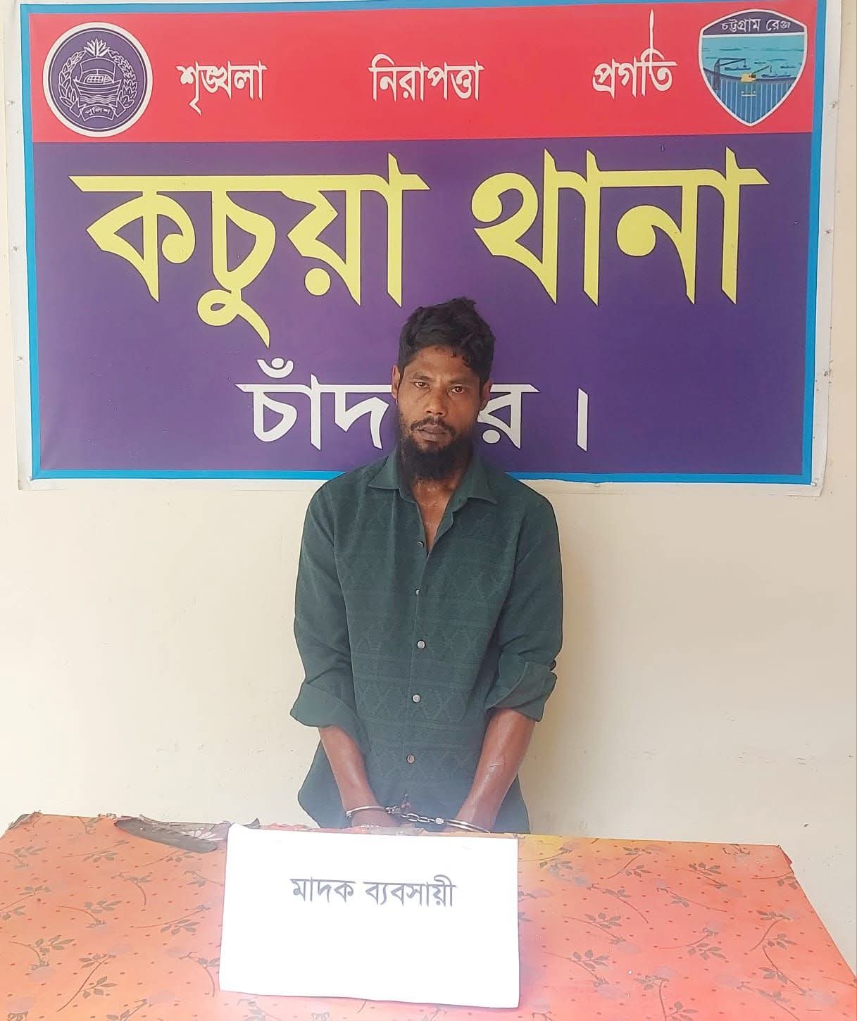 কচুয়ায় ১০ পিস ইয়া’বাসহ মা’দক ব্যবসায়ী গ্রে’ফ’তার