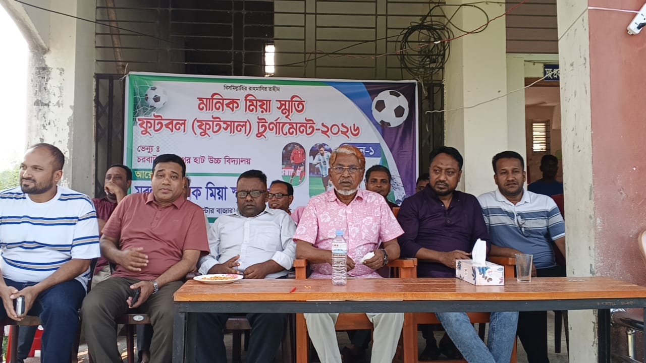 সুবর্ণচরে মরহুম মানিক মিয়া স্মৃতি ফুটসাল টুর্নামেন্টের উদ্বোধন