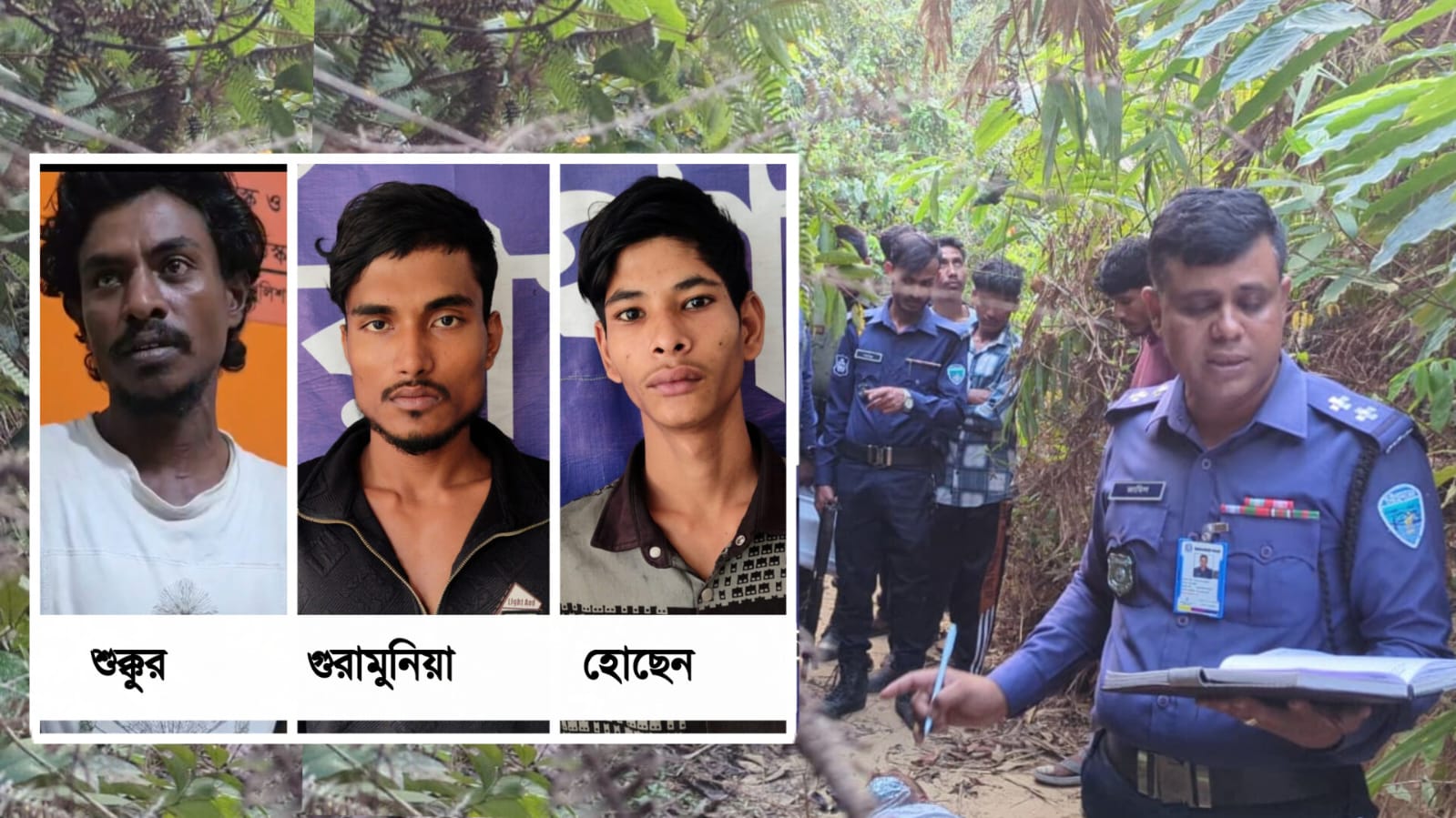 রামুর চা বাগানের গহীন অরণ্যে ‘ক্লু-লেস’ হত্যা রহস্য উদঘাটন অটো ছিনতাইয়ে বাধা দেওয়ায় চালককে শ্বাসরোধে হত্যা, গ্রেফতার ৩।।