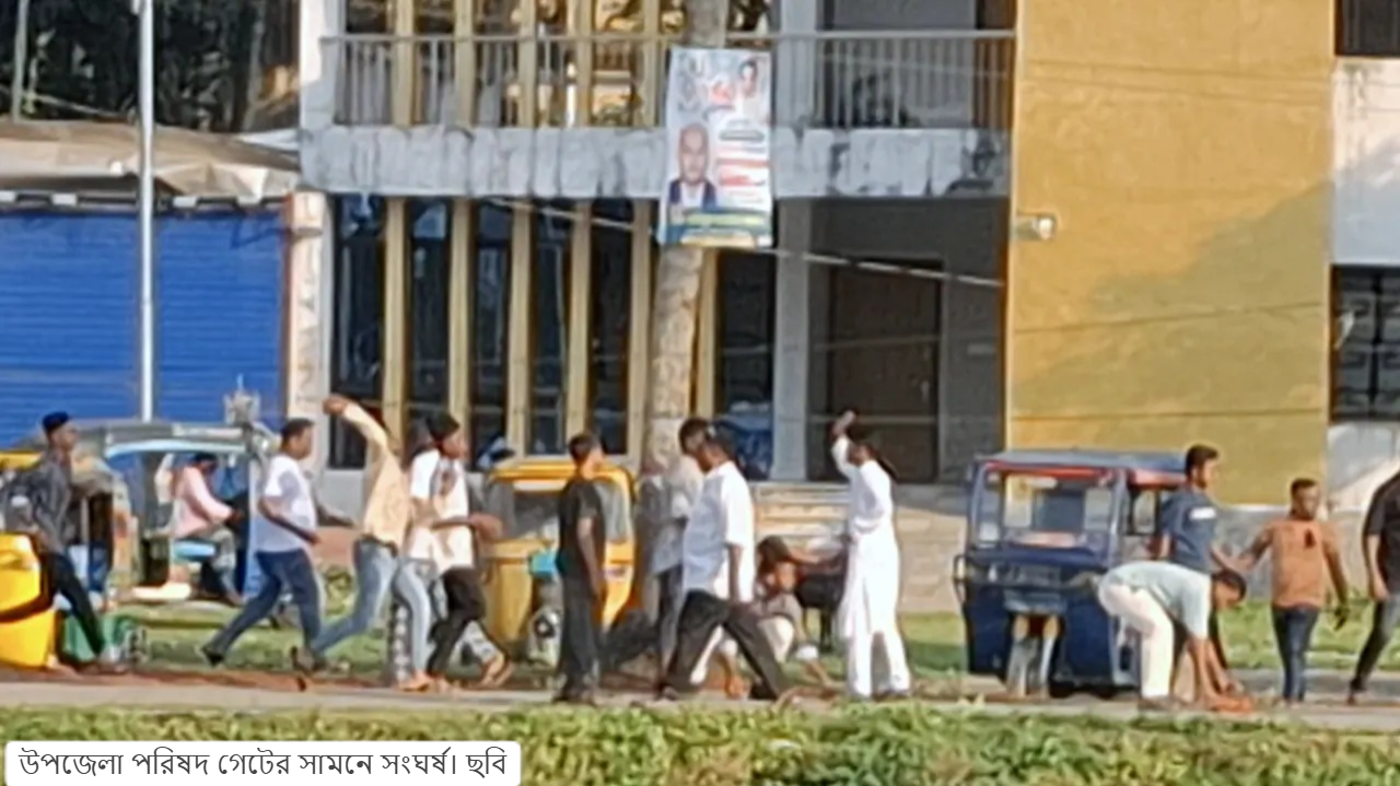 চাঁদপুরে বিএনপির শক্তি প্রদর্শন ঘিরে সংঘর্ষ, আহত যুবদল নেতাসহ কয়েকজন