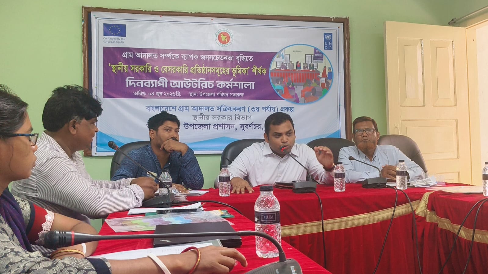 সুবর্ণচরে গ্রাম আদালত বিষয়ে জনসচেতনতা বাড়াতে দিনব্যাপী আউটরিচ কর্মশালা অনুষ্ঠিত