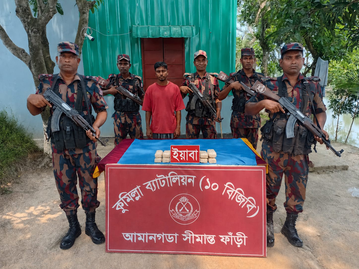 চৌদ্দগ্রাম সীমান্তে বিজিবির বড় অভিযান: ১৯,৯৫০ পিস ইয়াবাসহ আটক মাদক কারবারি