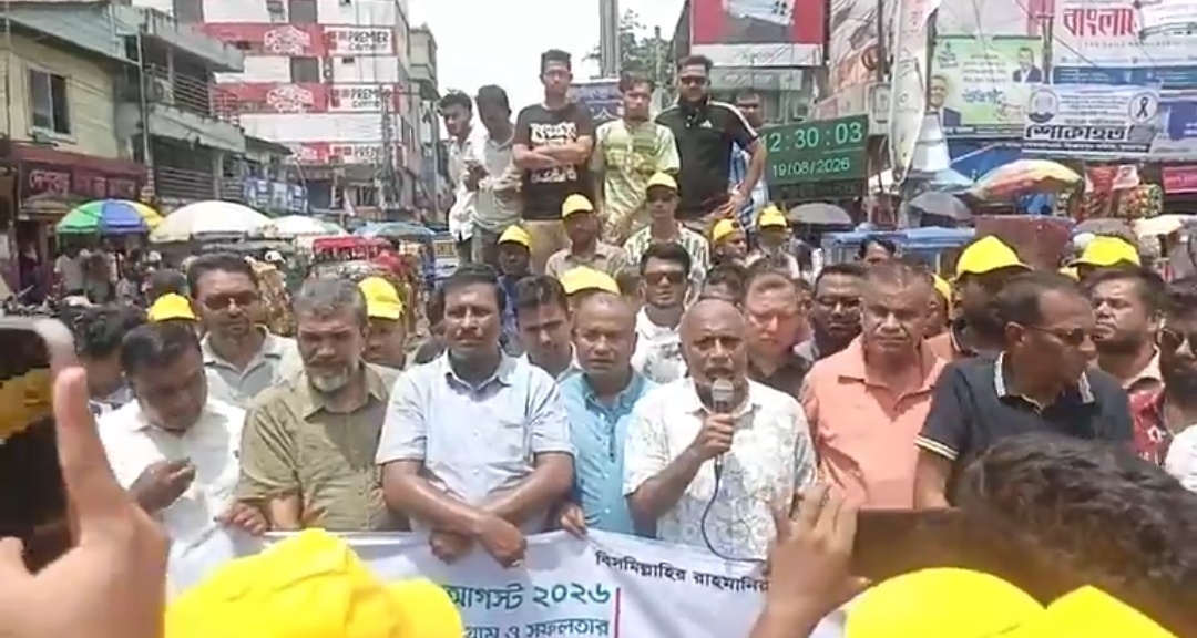 স্বেচ্ছাসেবক দলের ৪৬তম প্রতিষ্ঠাবার্ষিকীতে সুনামগঞ্জে বর্ণাঢ্য র‌্যালী ও পথসভা