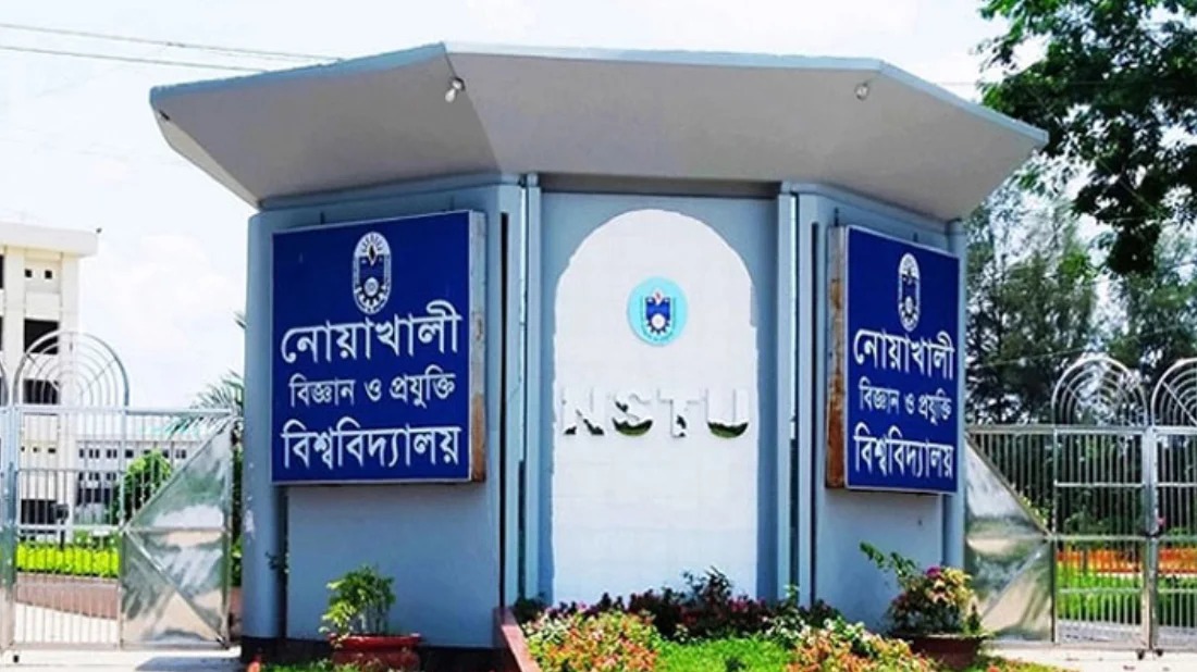 নোয়াখালী প্রযুক্তি বিশ্ববিদ্যালয়ে দুই গ্রুপের সংঘর্ষ, আহত ১০